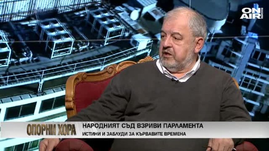 Проф. Иван Илчев: Изявлението на БСП за Народния съд е политически мотивирано!