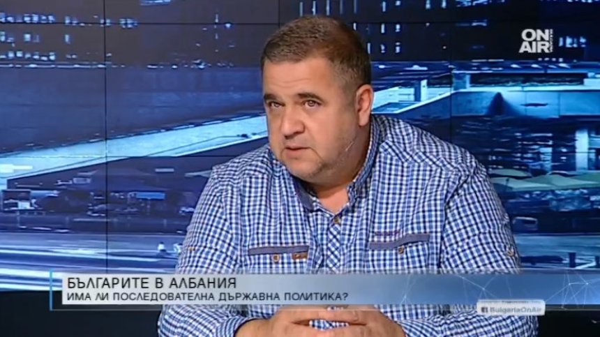 Тепърва трябва да заздравяваме връзките с българите в Албания