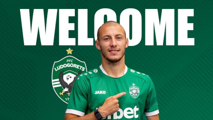 "Лудогорец" обяви привличането на национал