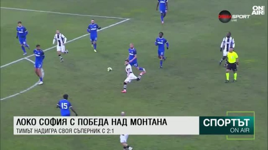 Централна емисия