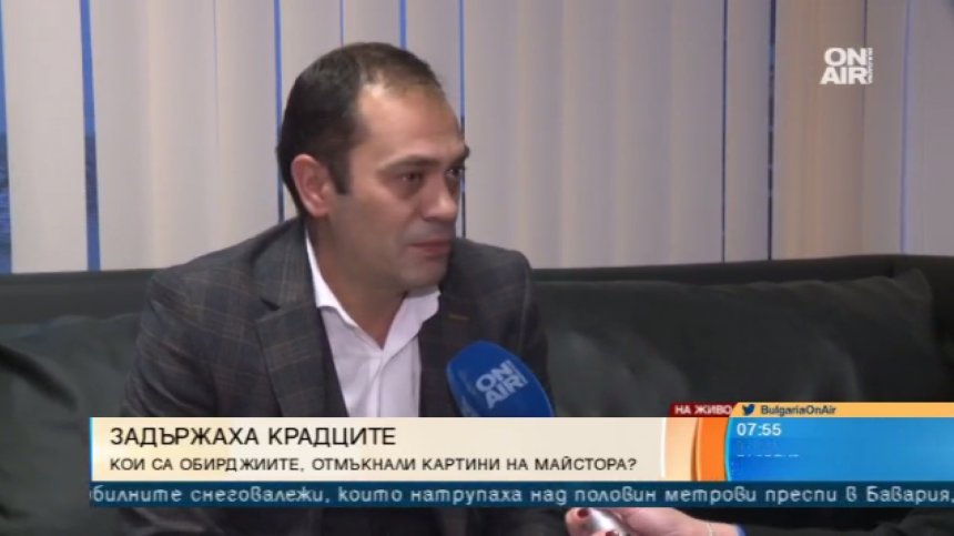 От 3 до 15 години затвор грози крадците на картините на Майстора