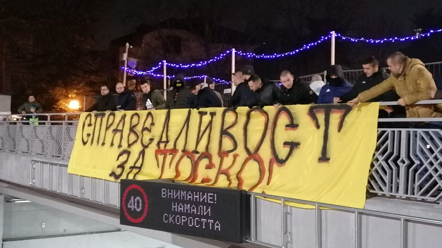 Солунски съд осъди виновниците за смъртта на Тоско Бозаджийски