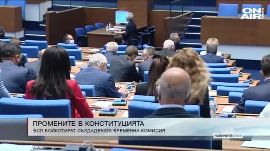 Късна емисия