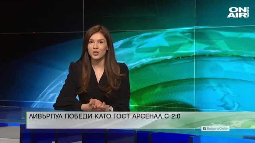 Централна емисия