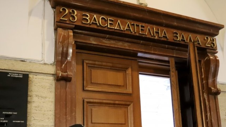 45 присъди в спецсъда за година, предстои анализ на резултатите