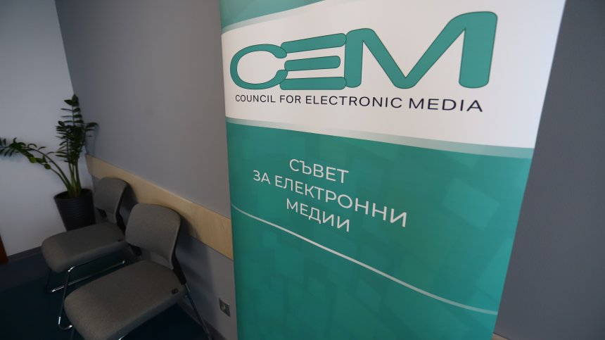 СЕМ: Вече са наложени санкции на медии, отричащи зверствата на войната