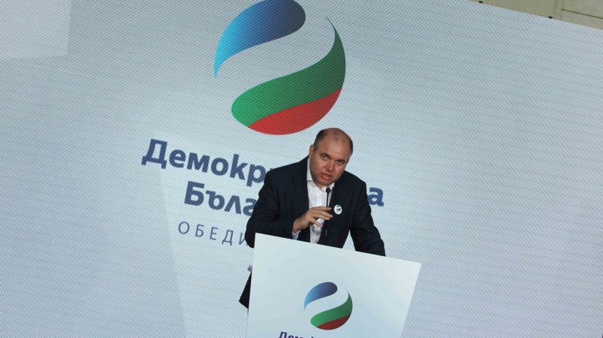 "Демократична България" се обяви като нова дясна алтернатива