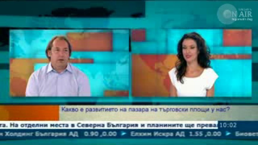 Много ли са моловете в България