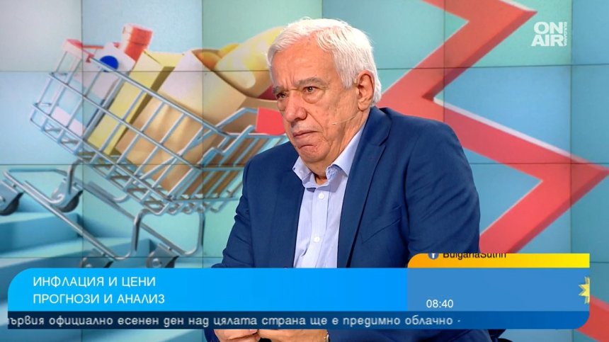 Инфлацията удря хората с фиксирани доходи, българите да внимават с бързите кредити
