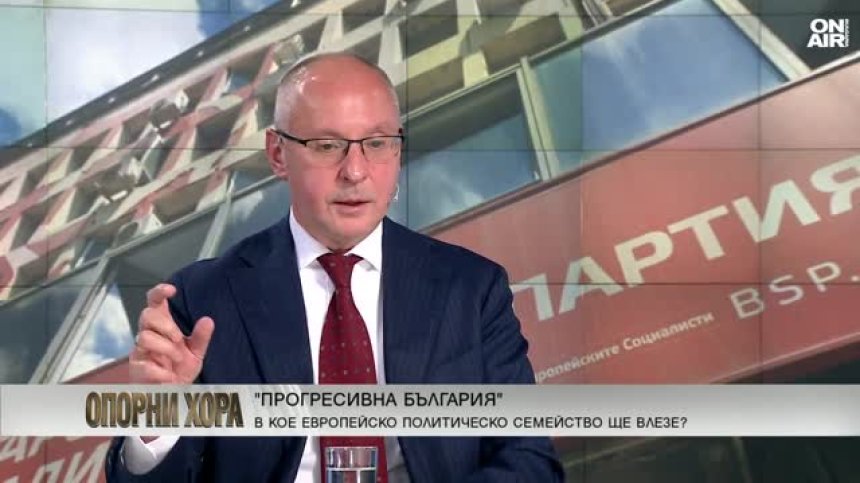 Сергей Станишев: БСП е изправена пред екзистенциална криза&nbsp;
