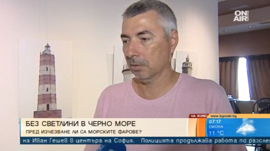 "Морските фарове" - стражите на морето, събрани в изложба