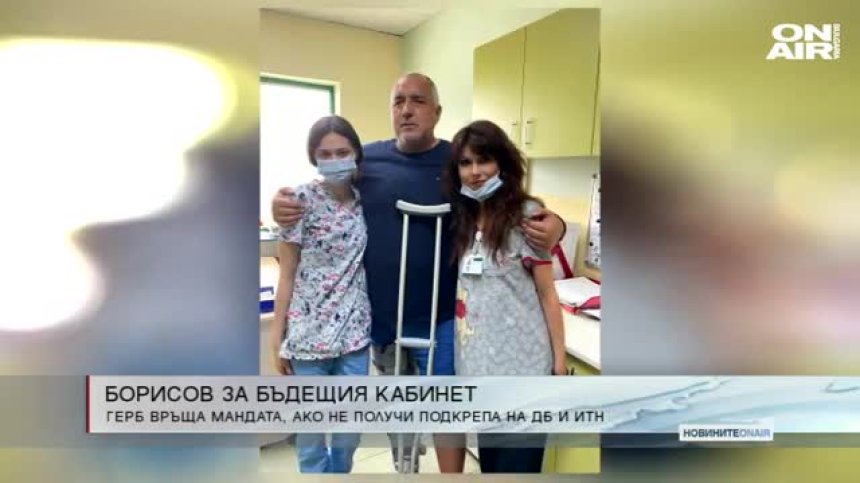 Късна емисия
