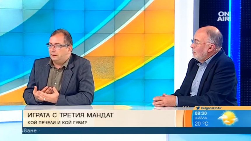 Топката е в ИТН, хората на Трифонов може отново да обърнат палачинката