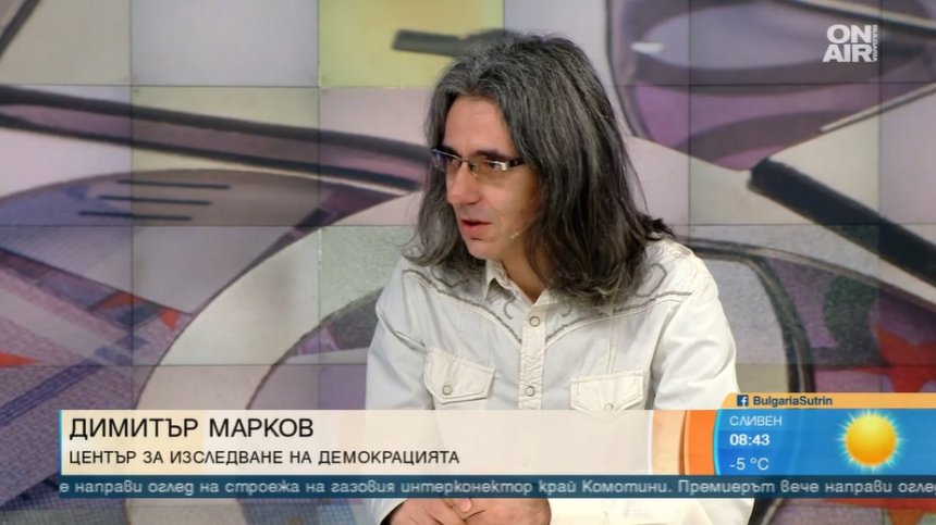 Димитър Марков посочи къде сгреши властта с ареста на Борисов
