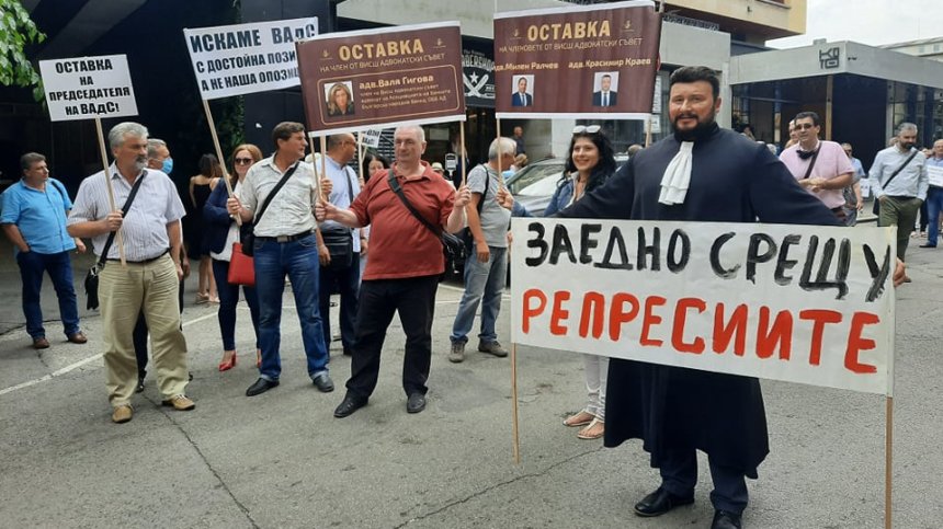 Адвокати от цялата страна на протест, призовават за оставки