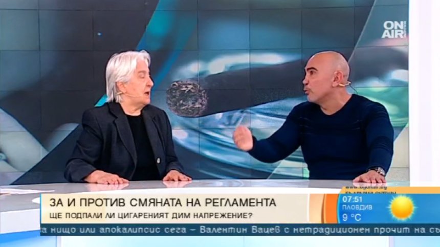 Наново: Да отпадне ли забраната за пушене в заведенията?