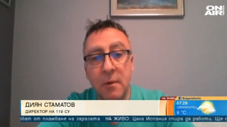 Стаматов: Ролята на родителя в дигиталното обучение е много важна