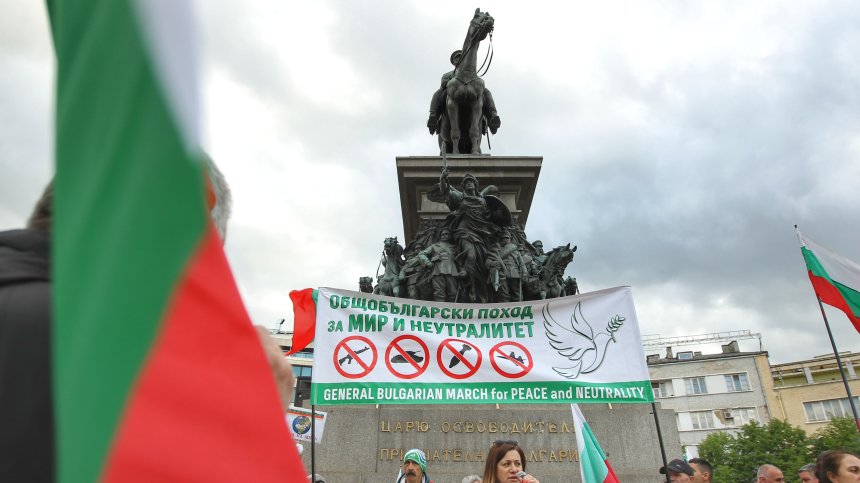 "Правете любов, не война" - общобългарски поход за мир и неутралитет в София