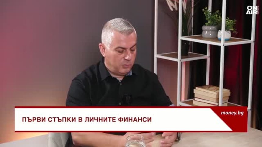 Стойне Василев: В България темата за парите е табу пред децата