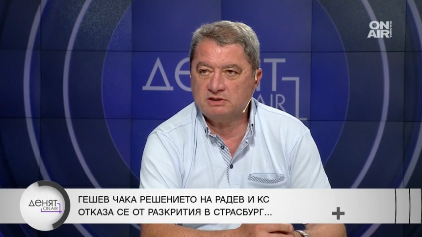 Емануил Йорданов: Странна е страстта на Гешев да пътува след взрива