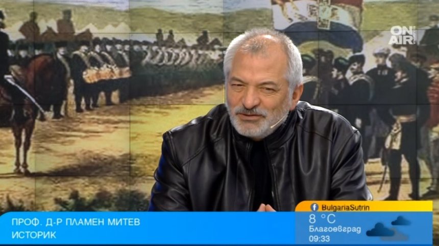 Проф. Митев: Над 30 години опитват да прикрият ролята на Русия в Освобождението