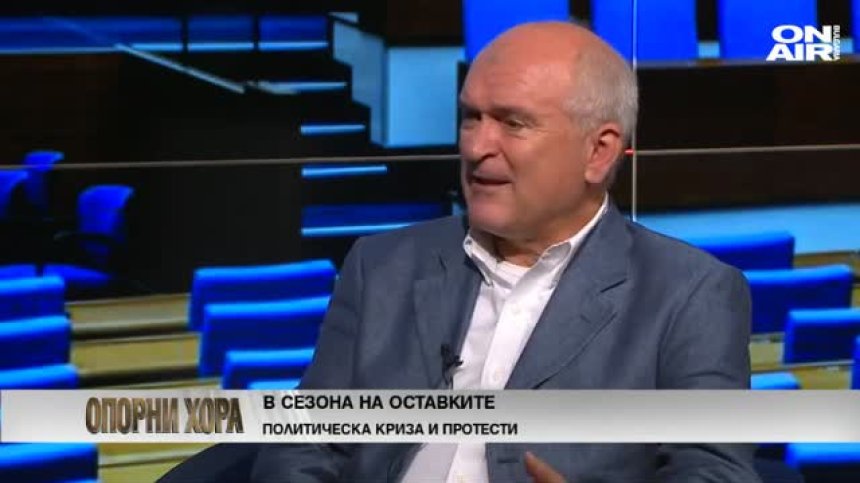 Димитър Главчев: Служебното правителство е безконтролно