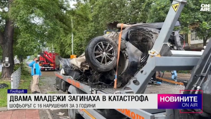 Късна емисия