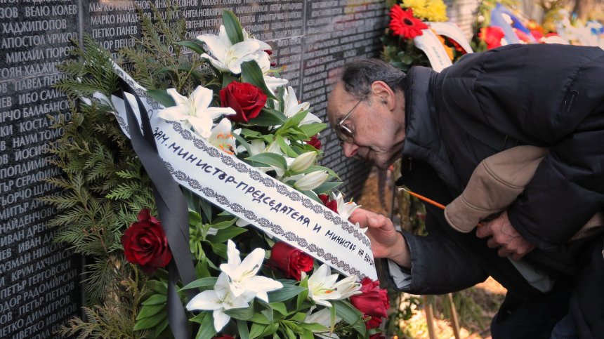 Властта почете жертвите на комунистическия режим (+СНИМКИ)