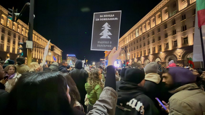 19 КПП-та на протеста в София на 10 декември, полицията ще извежда провокатори