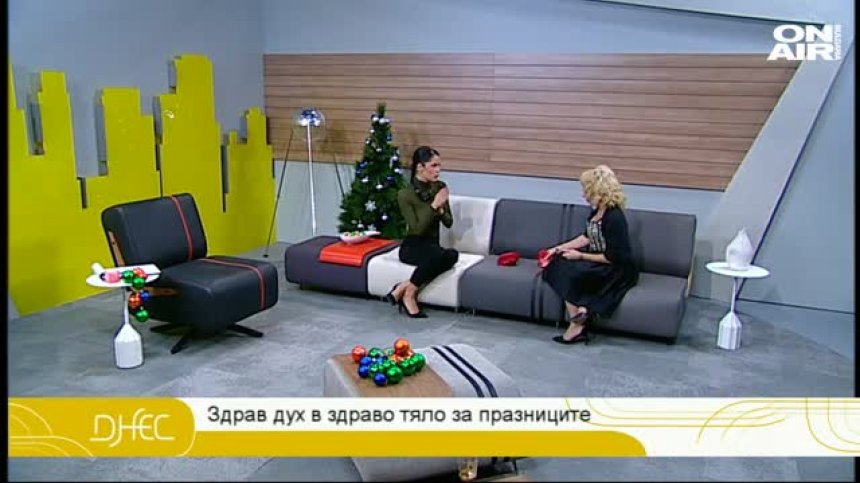 Коледна медитация и какво ни очаква през 2017 година?