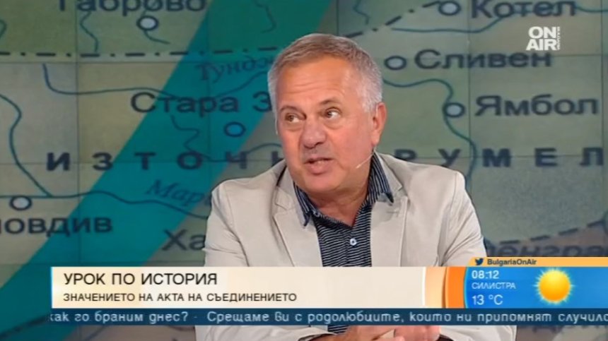 Историк: Внушава ни се, че сме малки и от нас нищо не зависи 