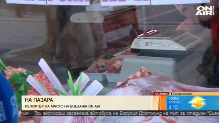 Месото, за разлика от зеленчуците, поскъпва по празниците