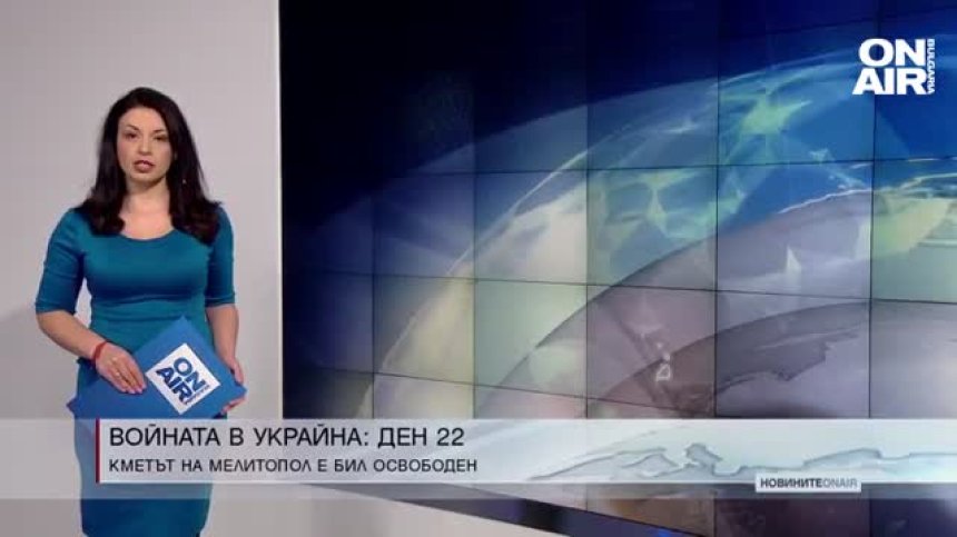 Сутрешна емисия