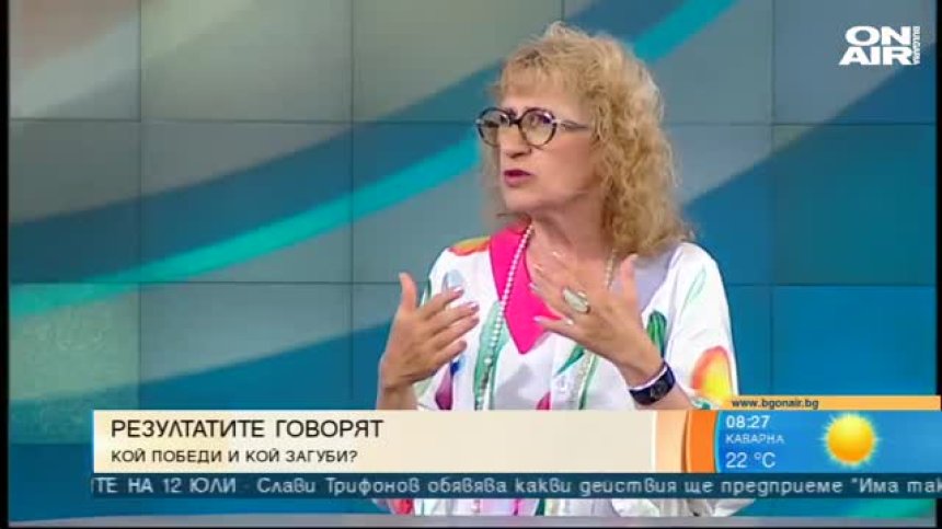 Трифонов спечелил избирателите с продаването на мечти, време е да станат реалност