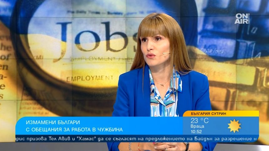 Чиста измама: Зачестиха фалшивите обяви за работа в социалните мрежи