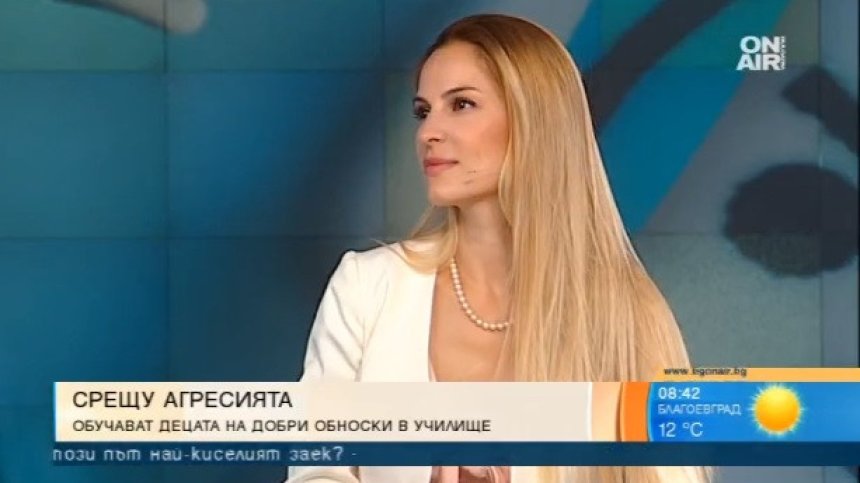 Курс за добри обноски възпитава емоционално интелигентни деца
