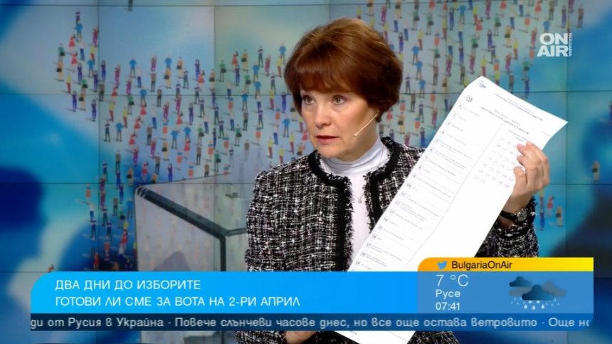 ЦИК: Няма как да бъде поставена бомба, машинната бюлетина винаги е действителна