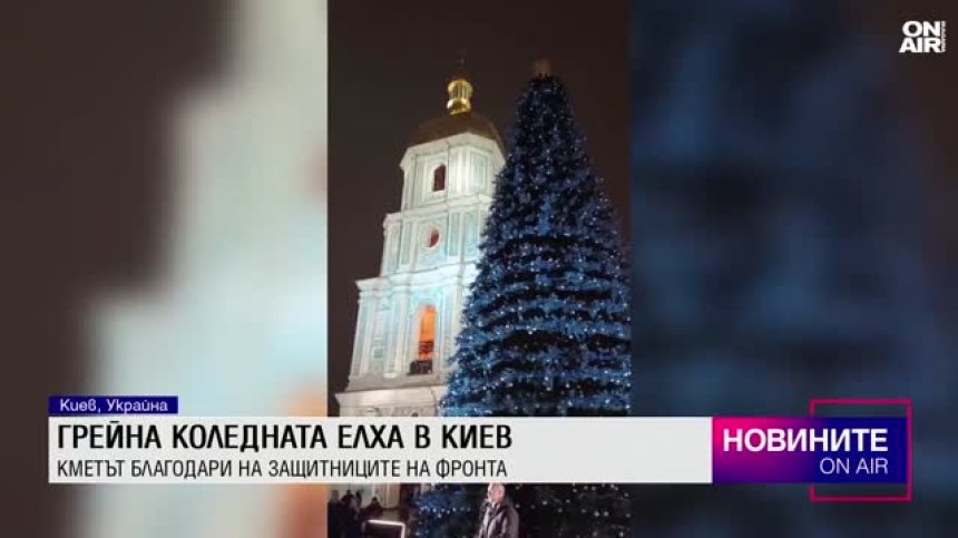 Обедна емисия