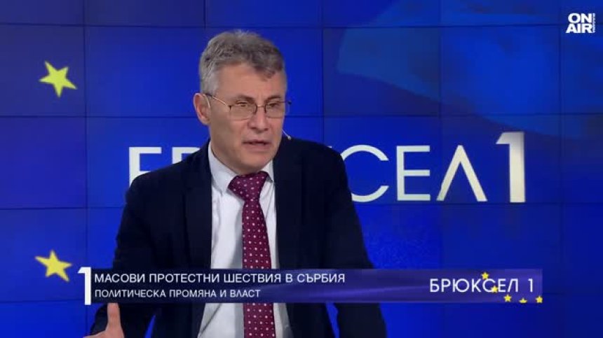 Бисер Банчев: Промяната в Сърбия отива към задънена улица&nbsp;