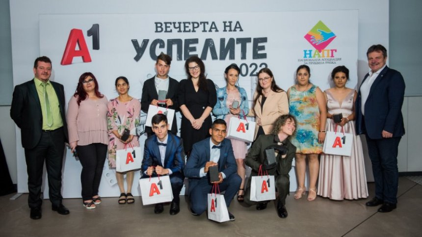 "Вечер на успелите" организираха НАПГ и А1 за 8 абитуриенти, отраснали в приемни семейства