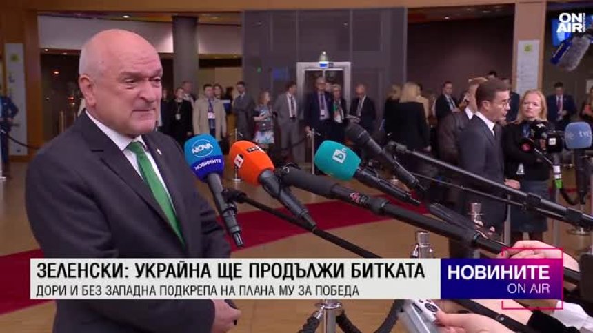 Централна емисия