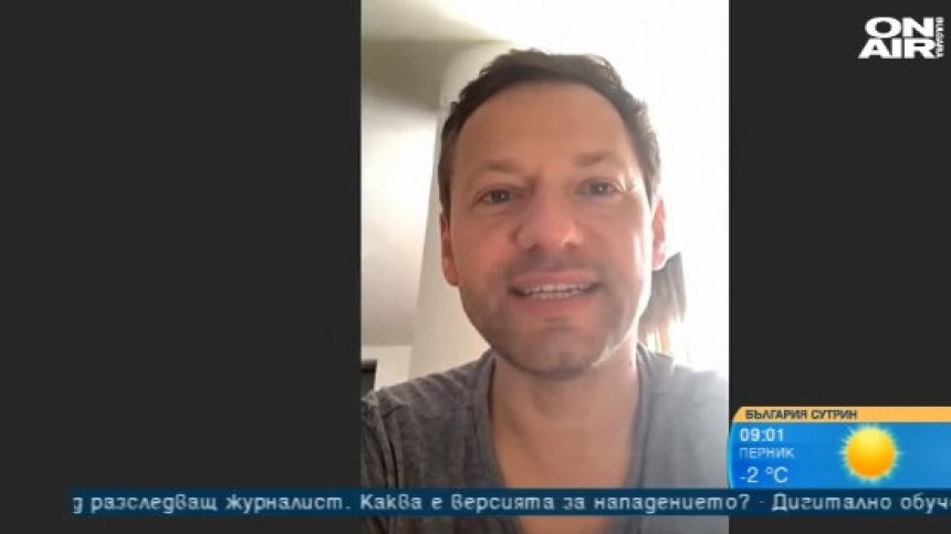 Орлин Павлов: Хората по парковете не осъзнат опасността