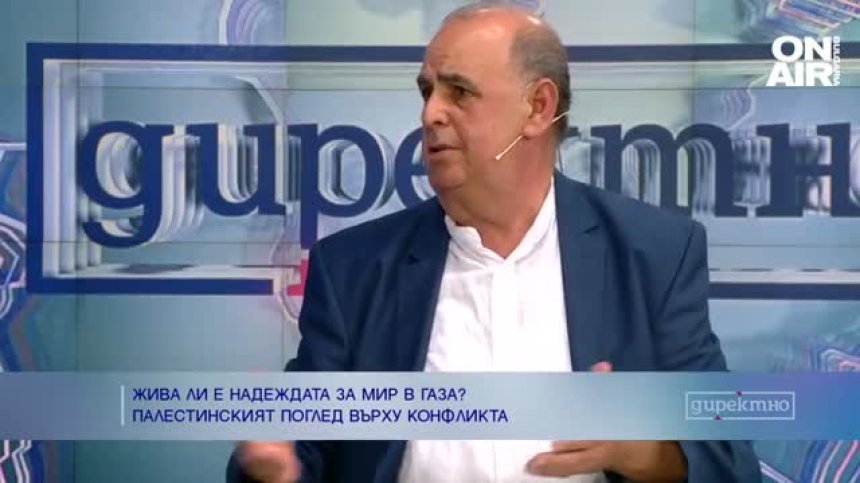 Д-р Ибрахим Догмуш: Палестинският народ иска свобода, мир може да има само с натиск над Израел