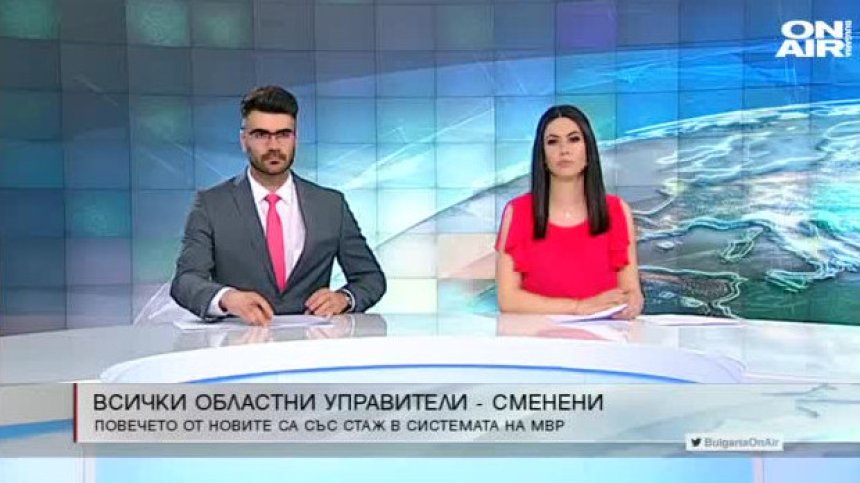 Късна емисия