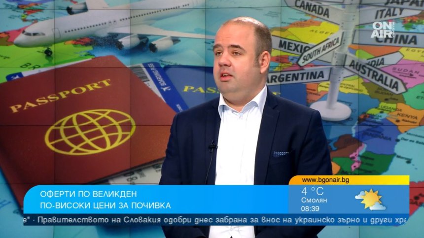 Средно с 20% е поскъпнала почивката за Великден, морето също ще ни излезе "по-солено"