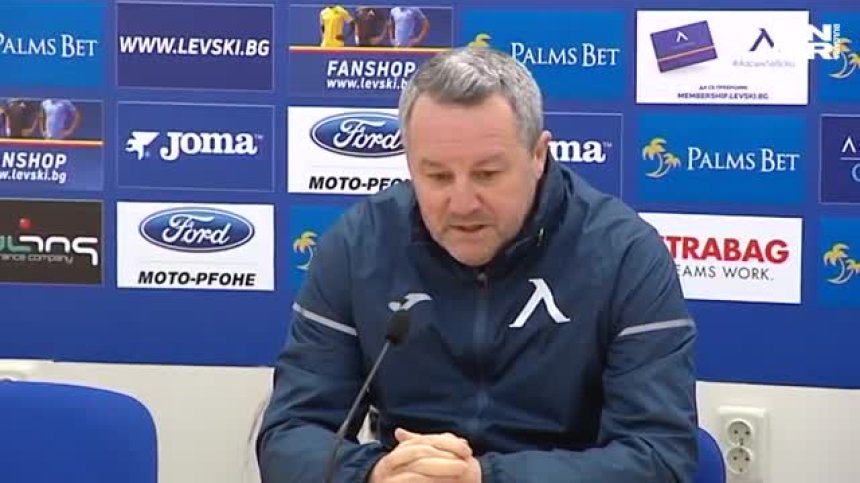 Стоянович: Трябва да се изкачим нагоре в класирането, отборът е мотивиран
