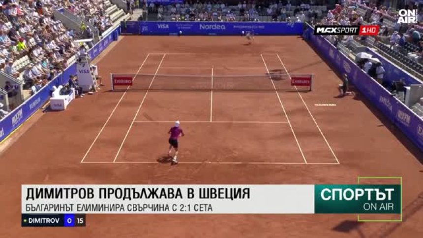 Късна емисия