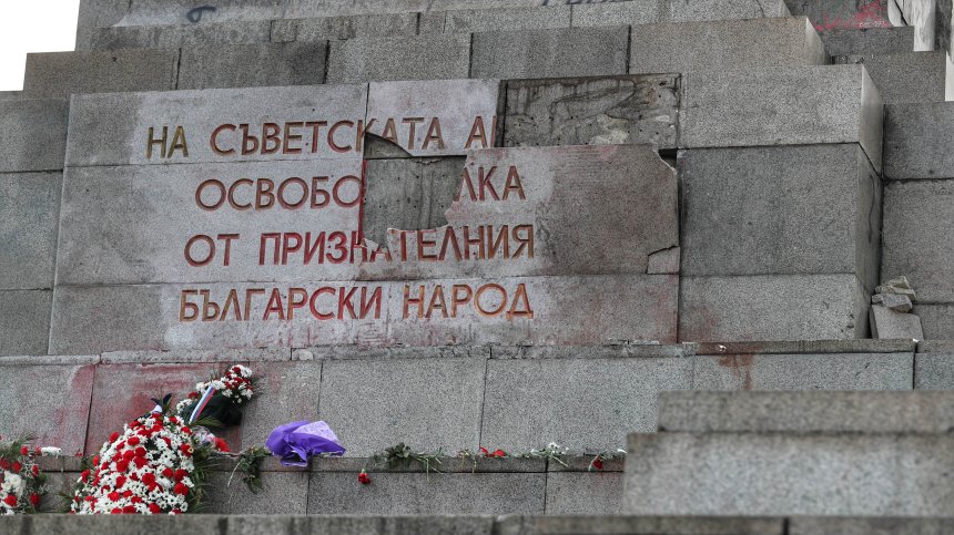 Решават съдбата на Паметника на съветската армия. БСП: Няма да позволим демонтирането