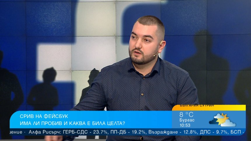 Киберексперт: Включете двуфакторната защита на пощата и профилите в социалните мрежи