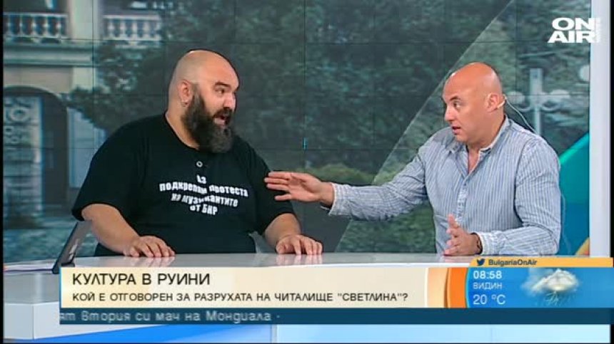 Разрухата в читалище "Светлина" - илюстрация на разрухата в българската култура!?